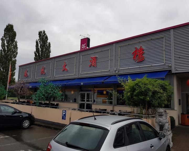 China Restaurant Phœnix